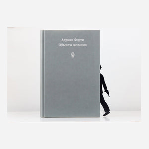 Book Dividers, Bookmarks Detective metal bookmark in a closed book, only its top showing above the pages