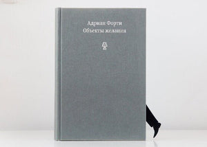 Book Dividers, Unique Bookmarks SET of 3 "Mystery, No Gun" - Atelier Article