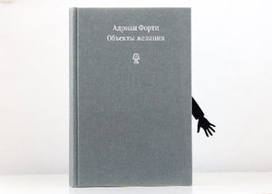 Book Dividers, Unique Bookmarks SET of 3 "Mystery, No Gun" - Atelier Article