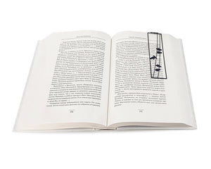 Bookmark "Birds on the Wire". - Atelier Article
