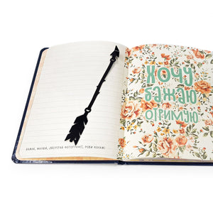 Bookmark "Boho Arrow". - Atelier Article