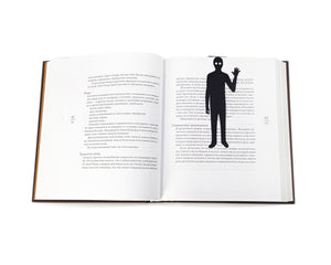 Bookmark "Book Ghost". - Atelier Article