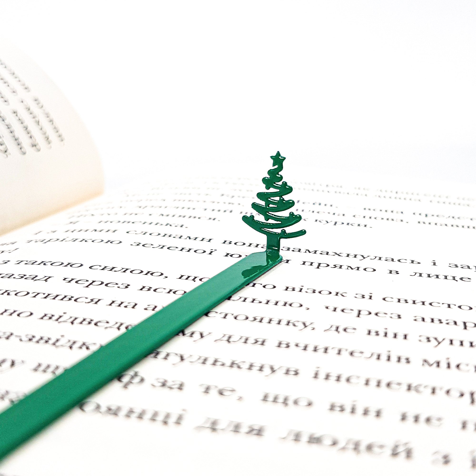 Bookmark "Cute Christmas Tree" - Atelier Article