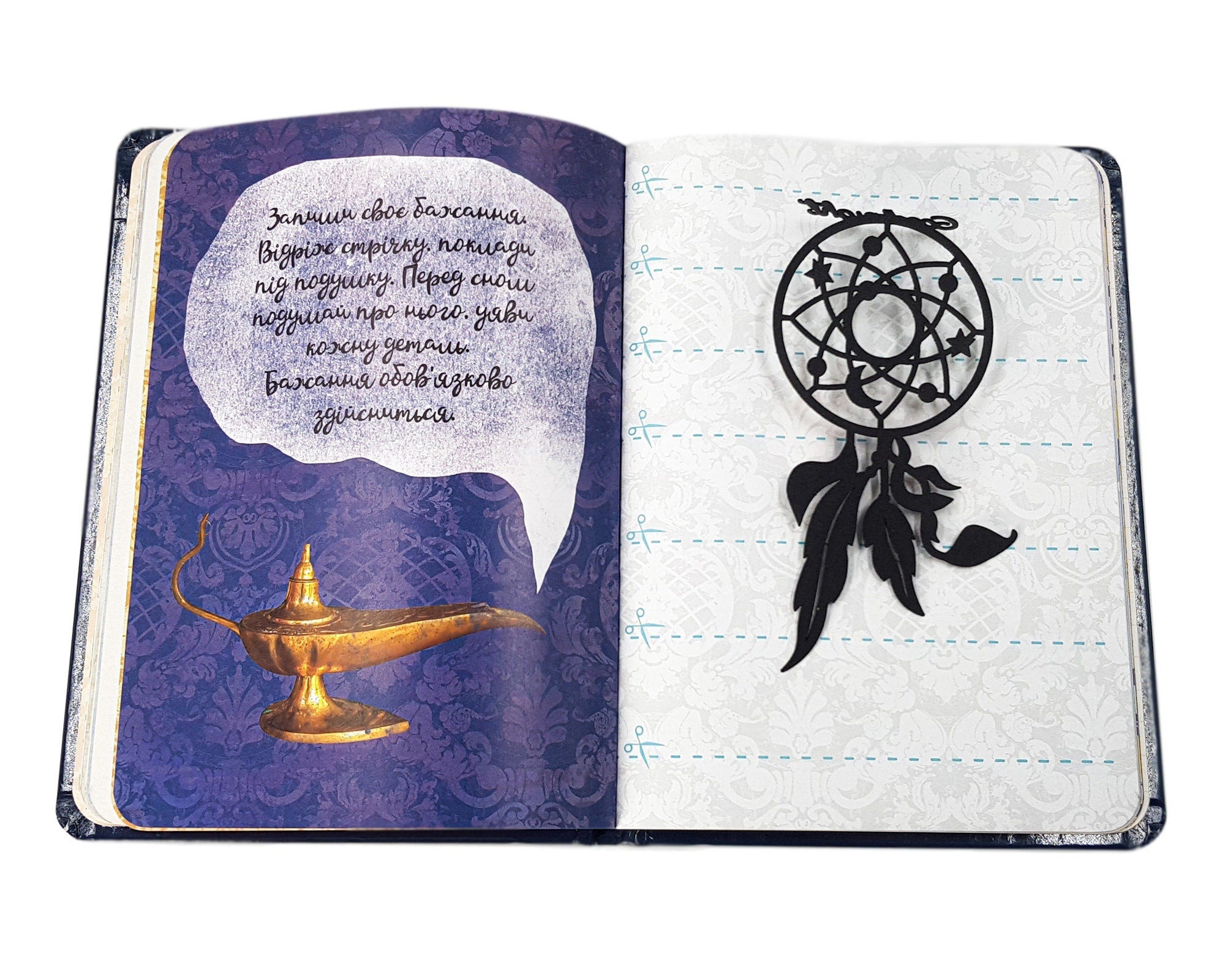 Dream Catcher Bookmark - Capture Inspiration and Serenity with This Artistic Bookish Gift - Atelier Article