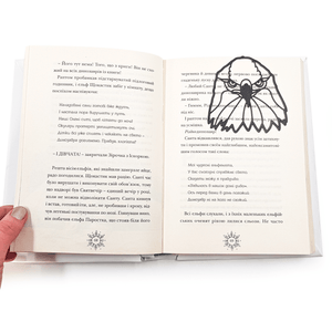 Bookmark Eagle's Head - Atelier Article