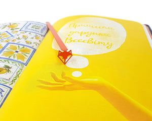 Bookmark "Fox Head". - Atelier Article