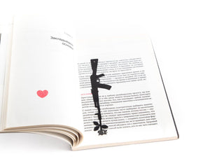 Bookmark "Gun with a Flower". - Atelier Article