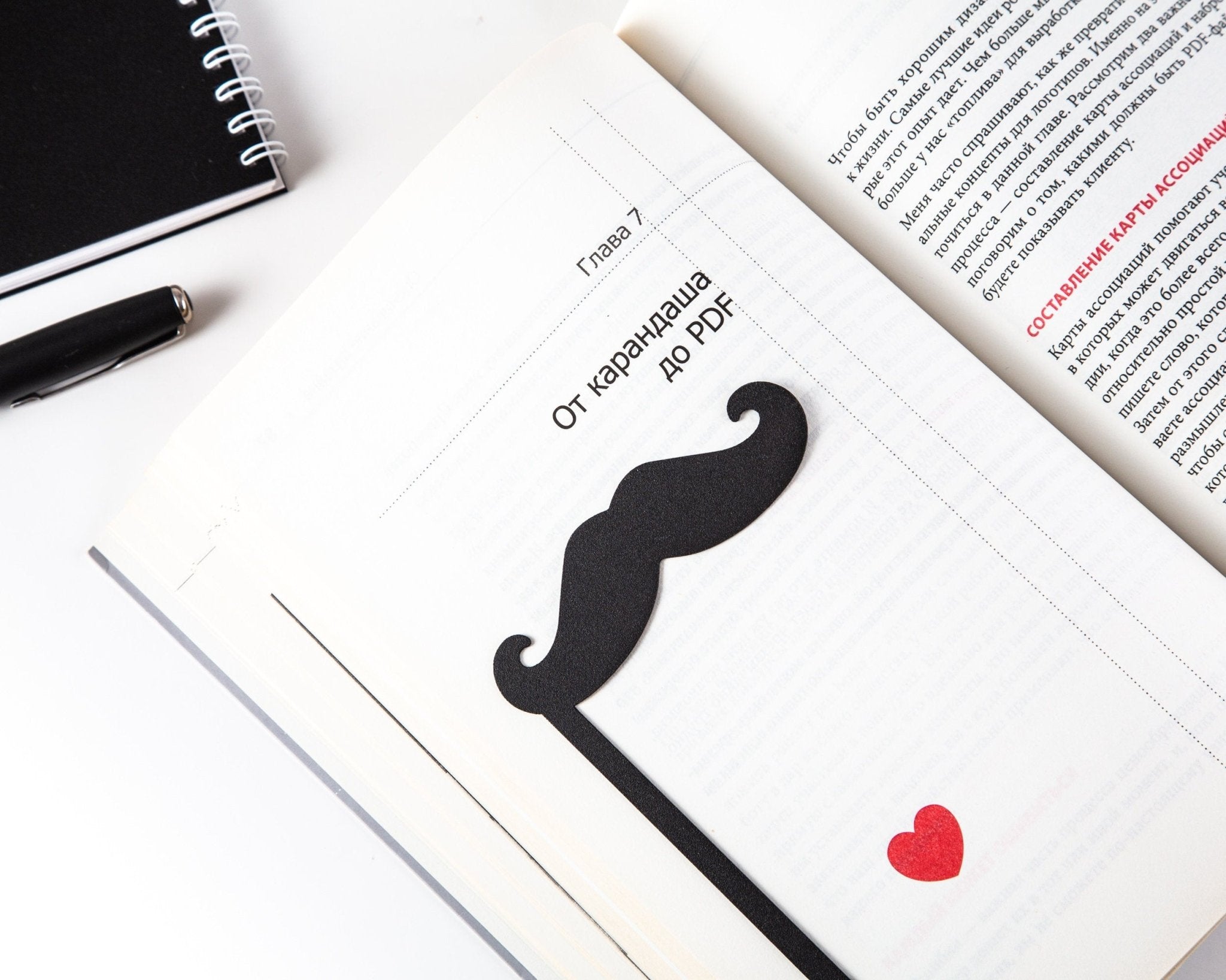 Bookmark "Moustache". - Atelier Article