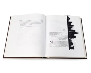 Bookmark "Taipei". - Atelier Article