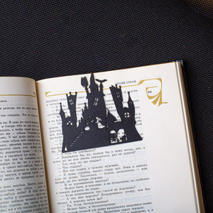Bookmark "Witch's Castle". - Atelier Article