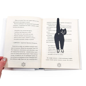 Cheeky Black Cat Book Marker – Handmade Metal Bookmark with Attitude - Atelier Article