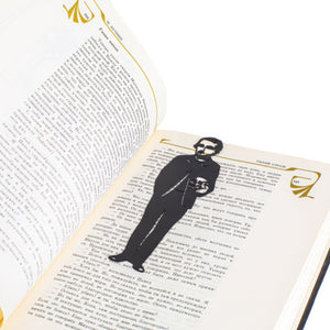 Mystery bookmark "Edgar Allen Poe in my book." - Atelier Article