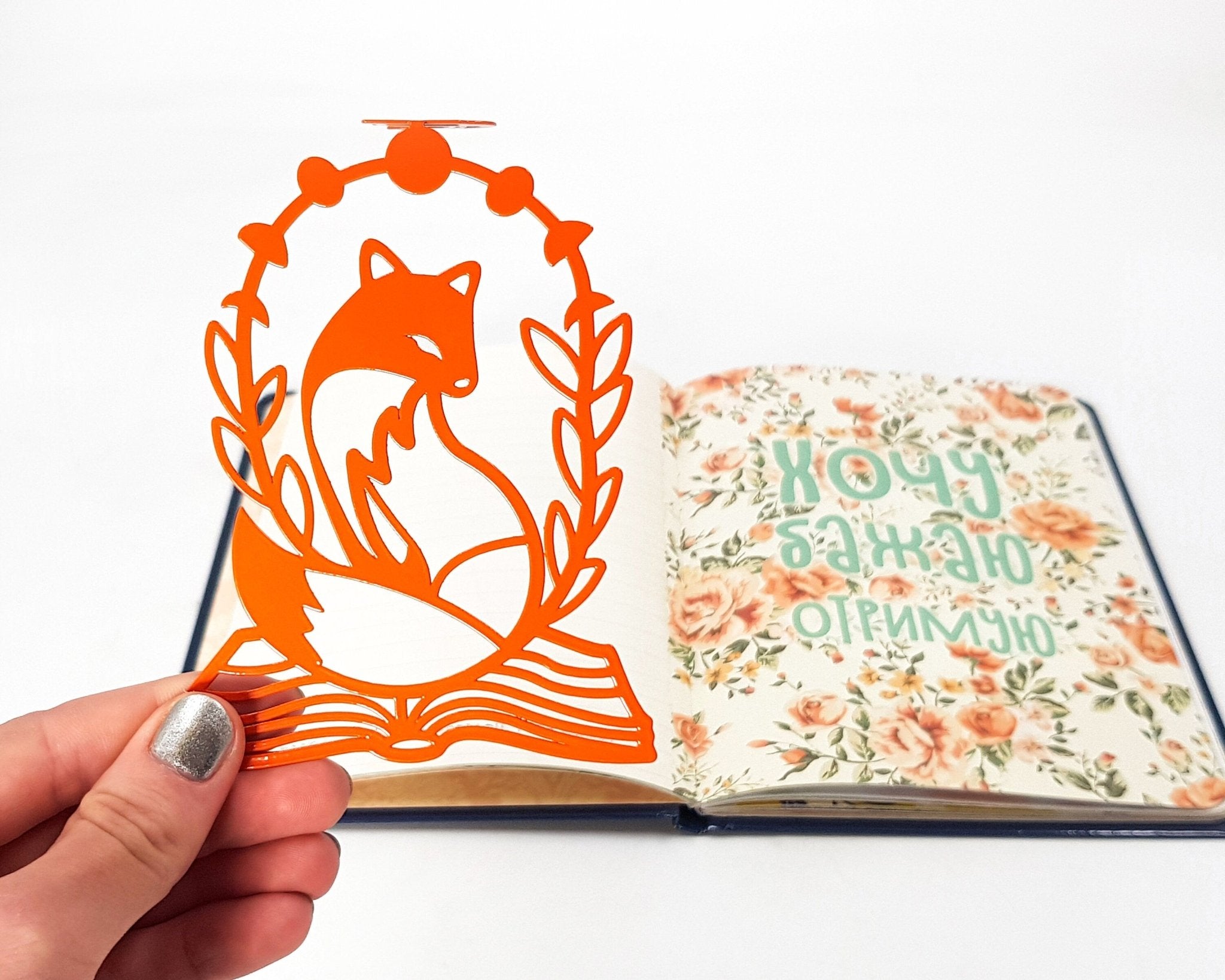 Novelty Bookmark "Framed Fox". - Atelier Article