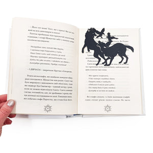 Wolves & Raven Metal Bookmark – A Symbol of Wild Wisdom - Atelier Article