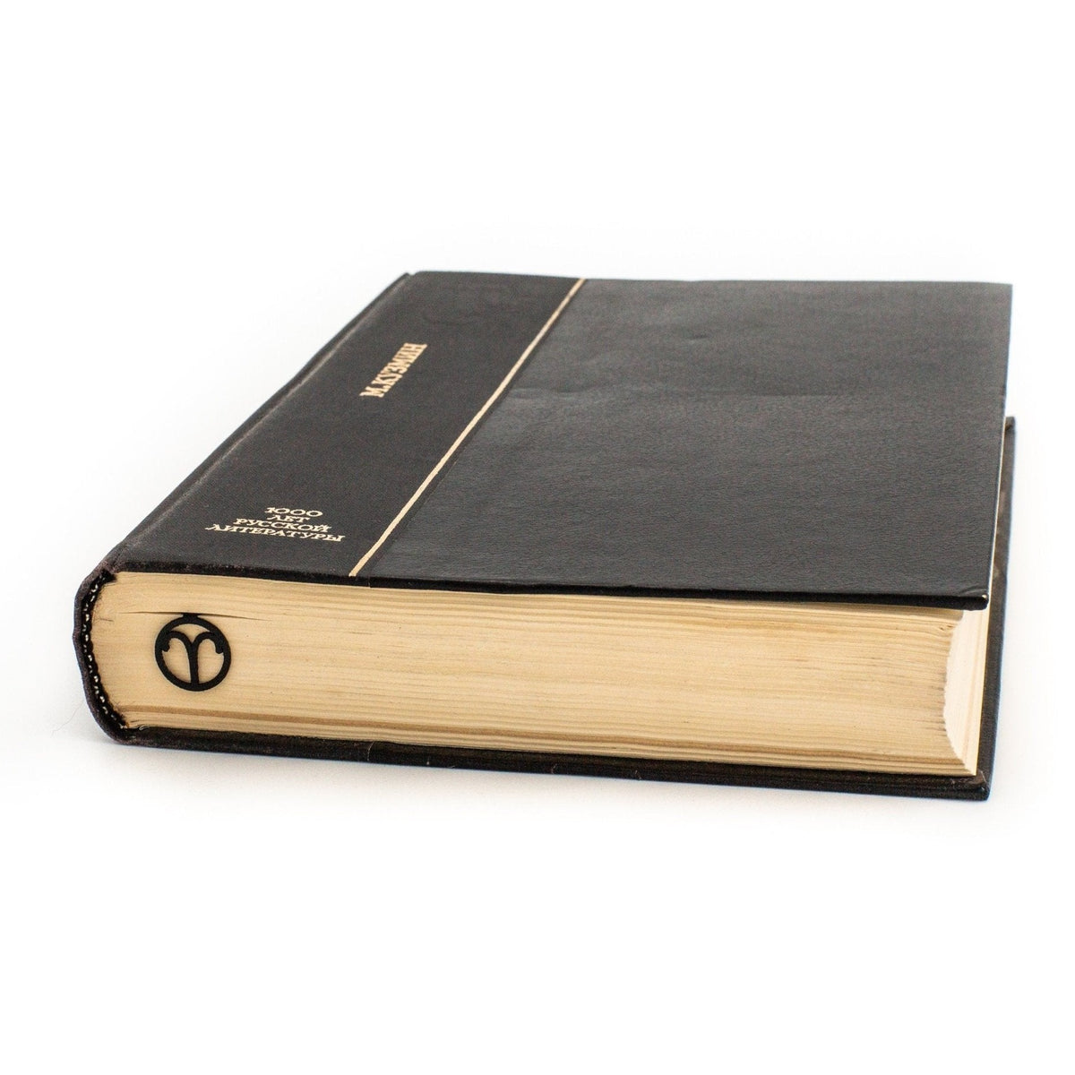Aries metal bookmark in a closed book, only its top showing above the pages