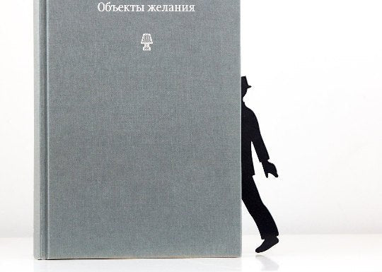 Book Dividers, Unique Bookmarks SET of 3 "Mystery, No Gun" - Atelier Article