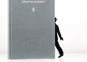 Book Dividers, Unique Bookmarks SET of 3 "Mystery, No Gun" - Atelier Article