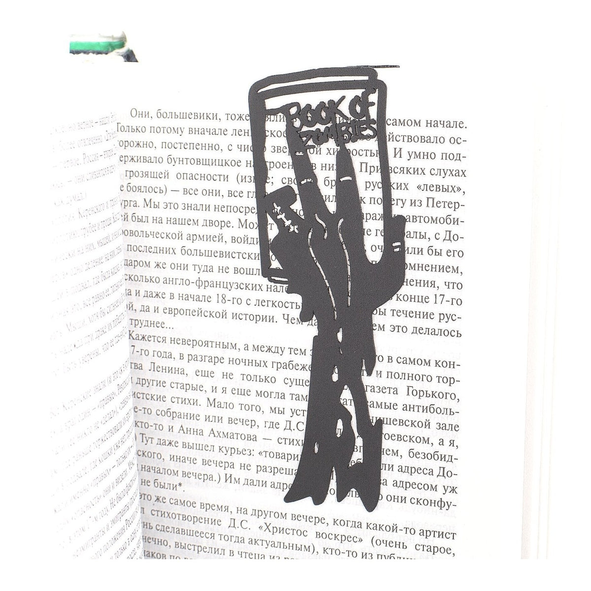 Book of Zombies metal bookmark resting on the pages of an open book