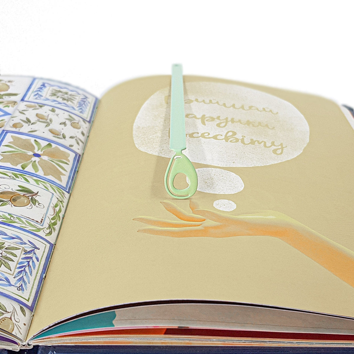 Avocado metal bookmark on an illustrated page
