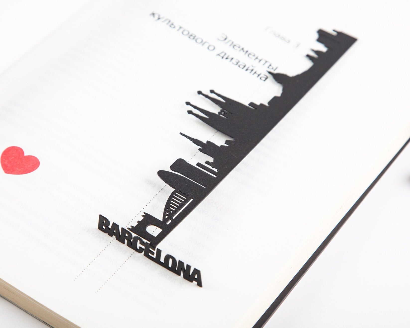 Barcelona Cityscape metal bookmark shown flat on a white background