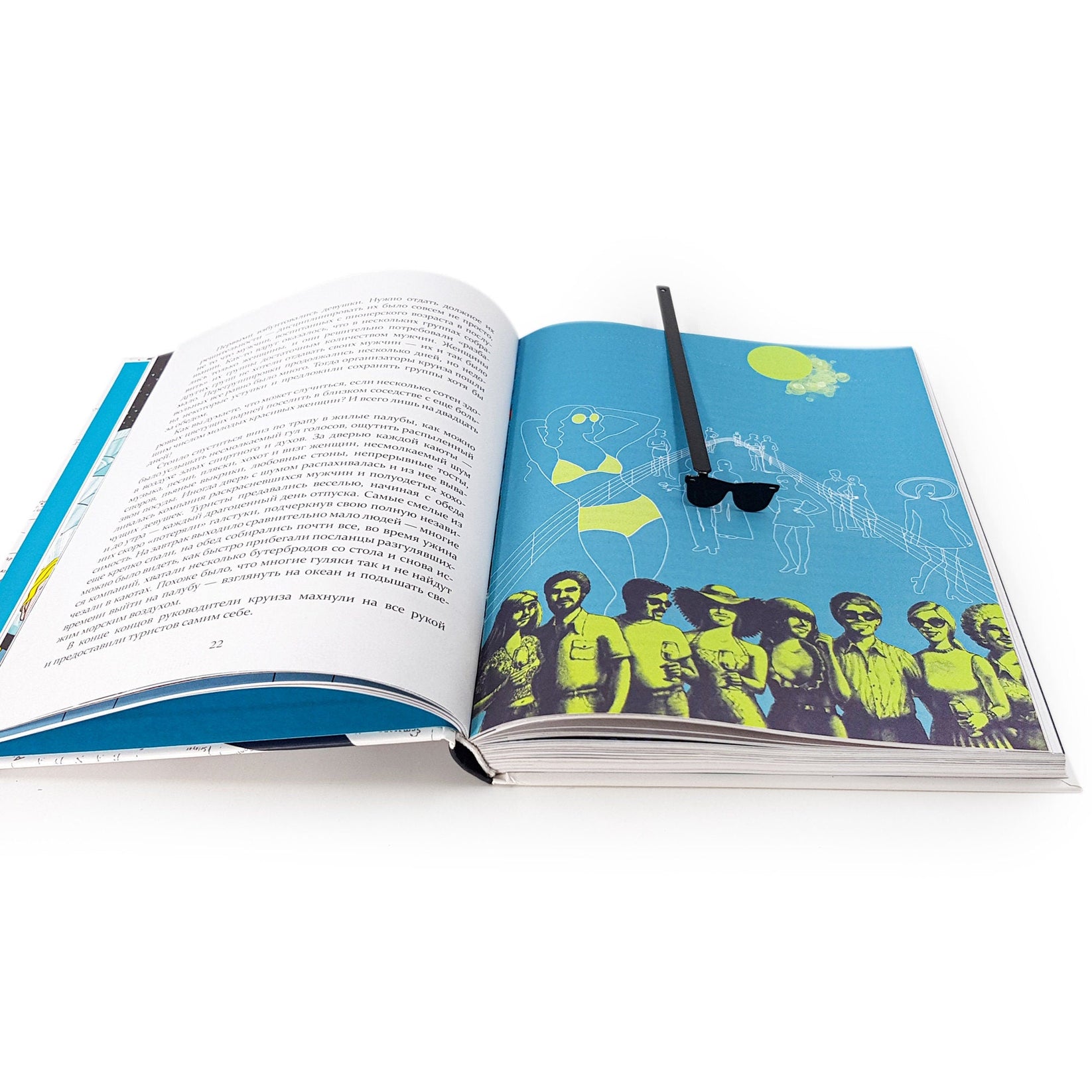 Cool Sunglasses metal bookmark placed on a colour illustration
