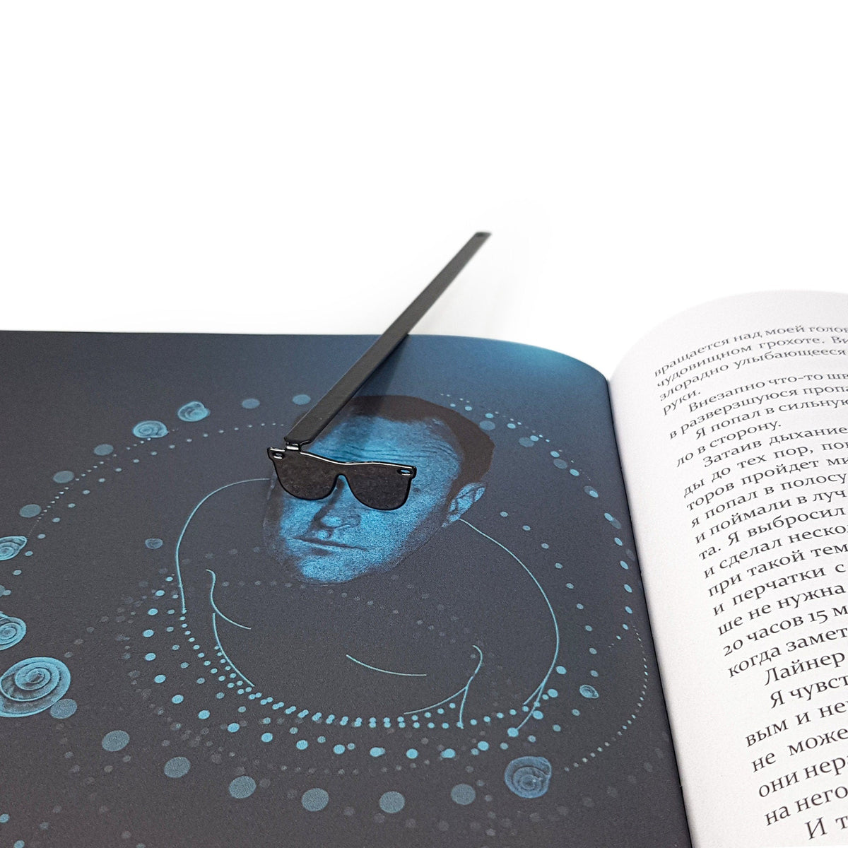 Cool Sunglasses metal bookmark marking a page in an illustrated book