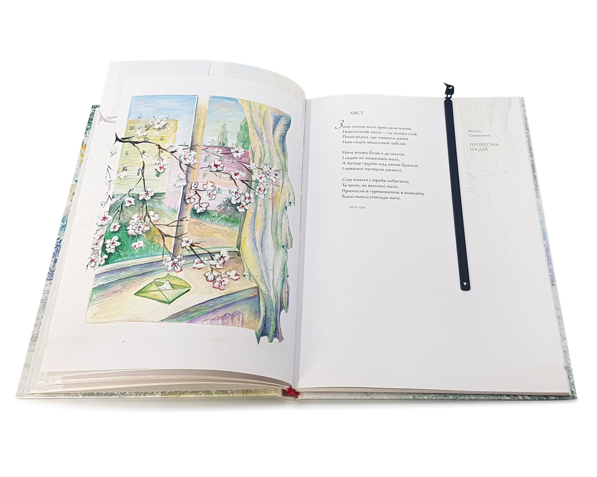Curious Bird metal bookmark placed on a colour illustration