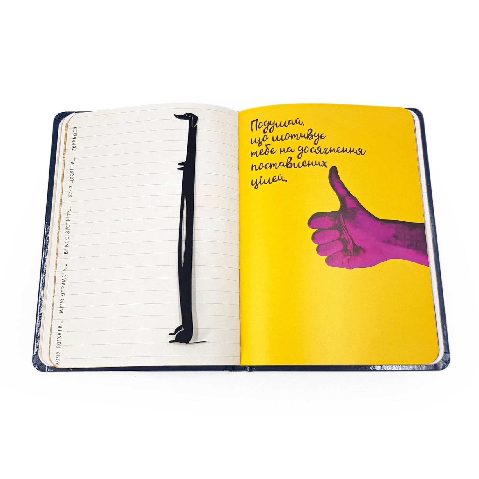 Dachshund My Long Time Friend metal bookmark placed on a colour illustration