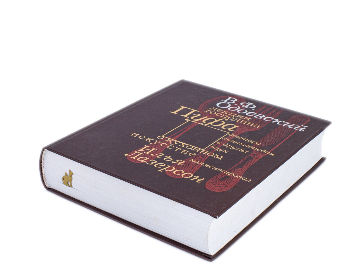 Egyptian Cat metal bookmark in gold clipped in a closed book, viewed from the side