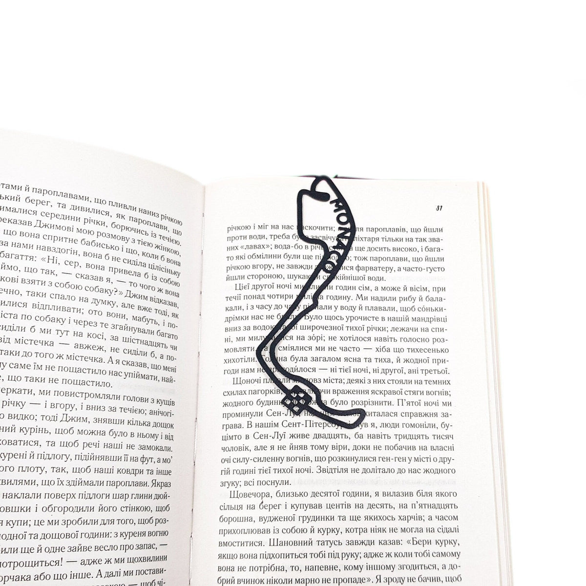 F1 Monaco Race Car metal bookmark marking a page in an open book