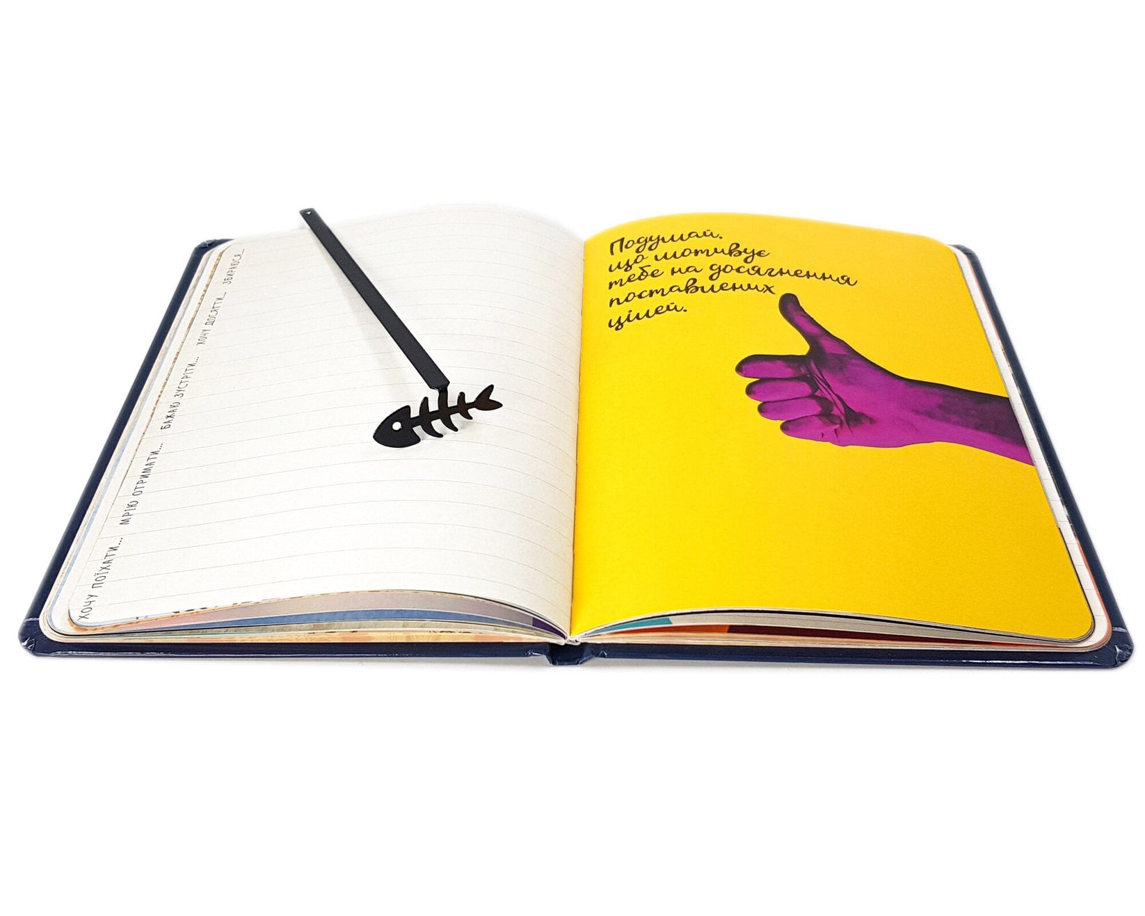 Fishbone metal bookmark marking a page in an illustrated book