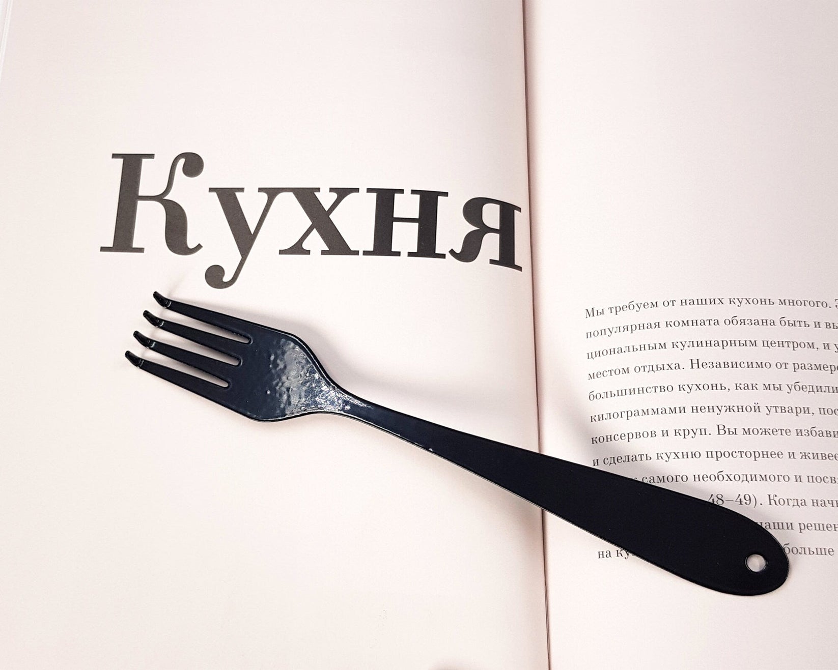 Fork metal bookmark marking a page in an open book