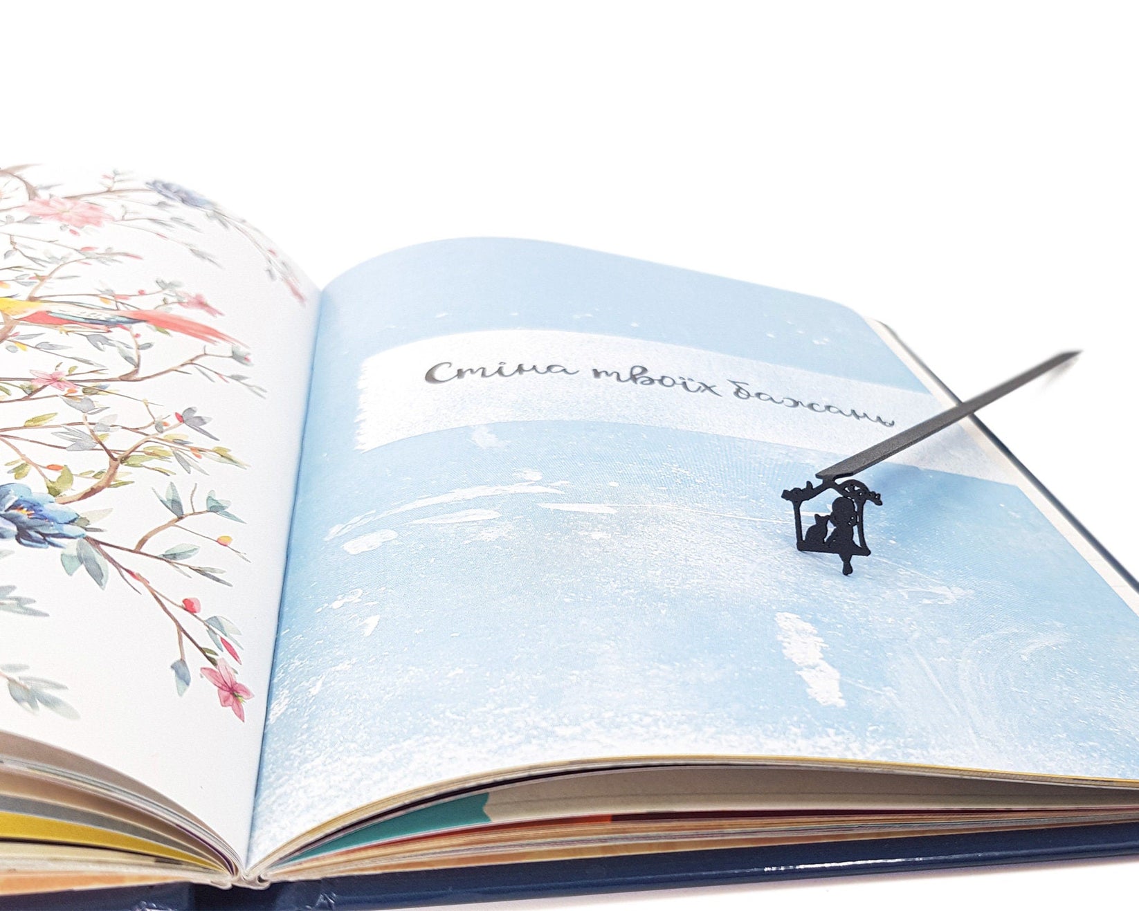 Girl Sitting with the Cat Metal Bookmark - Elegant and Whimsical Design for Avid Readers and Cat Lovers - Atelier Article