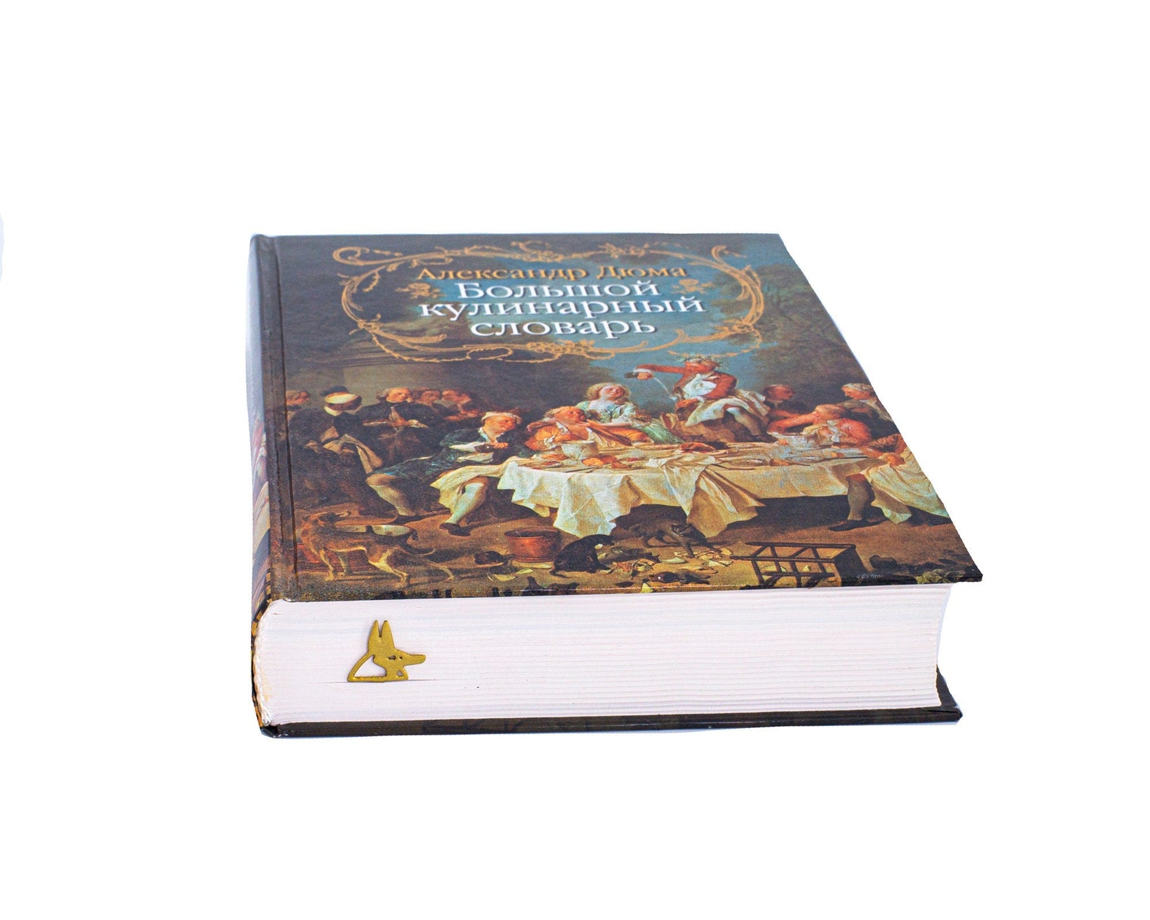 God of Death Anubis metal bookmark in gold seen from the edge of a closed book