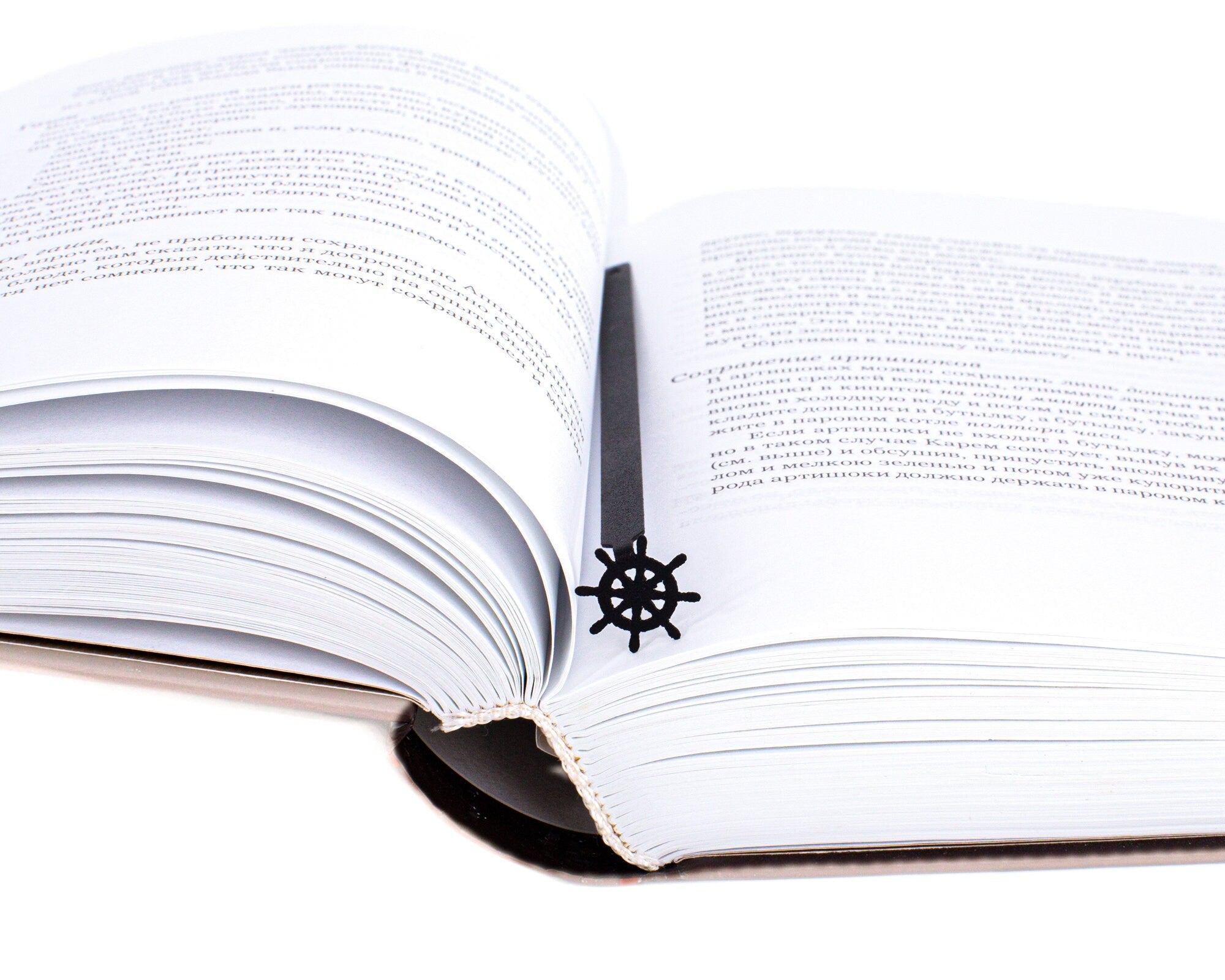 Bookmark "Helm". - Atelier Article
