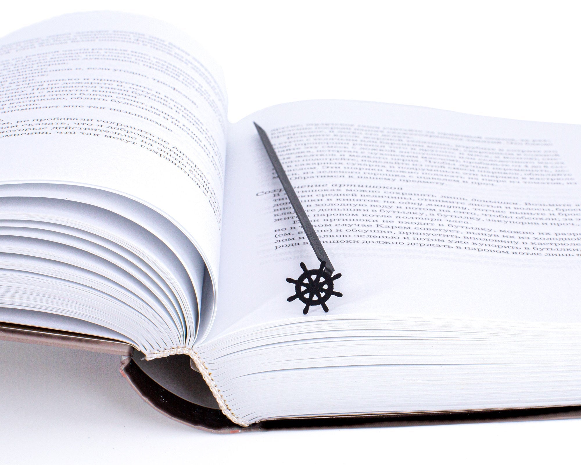 Bookmark "Helm". - Atelier Article