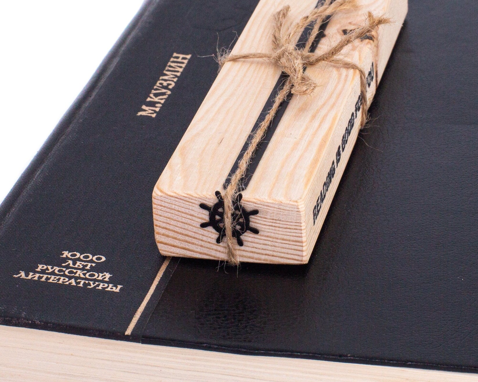 Helm metal bookmark with the engraved wooden gift block it ships with