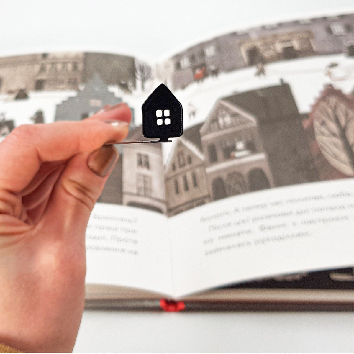 Home Sweet Home metal bookmark marking a page in an illustrated book