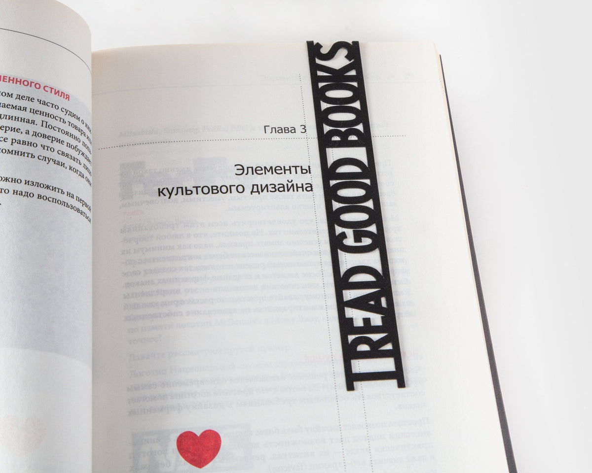 I Read Good Books metal bookmark marking a page in an open book