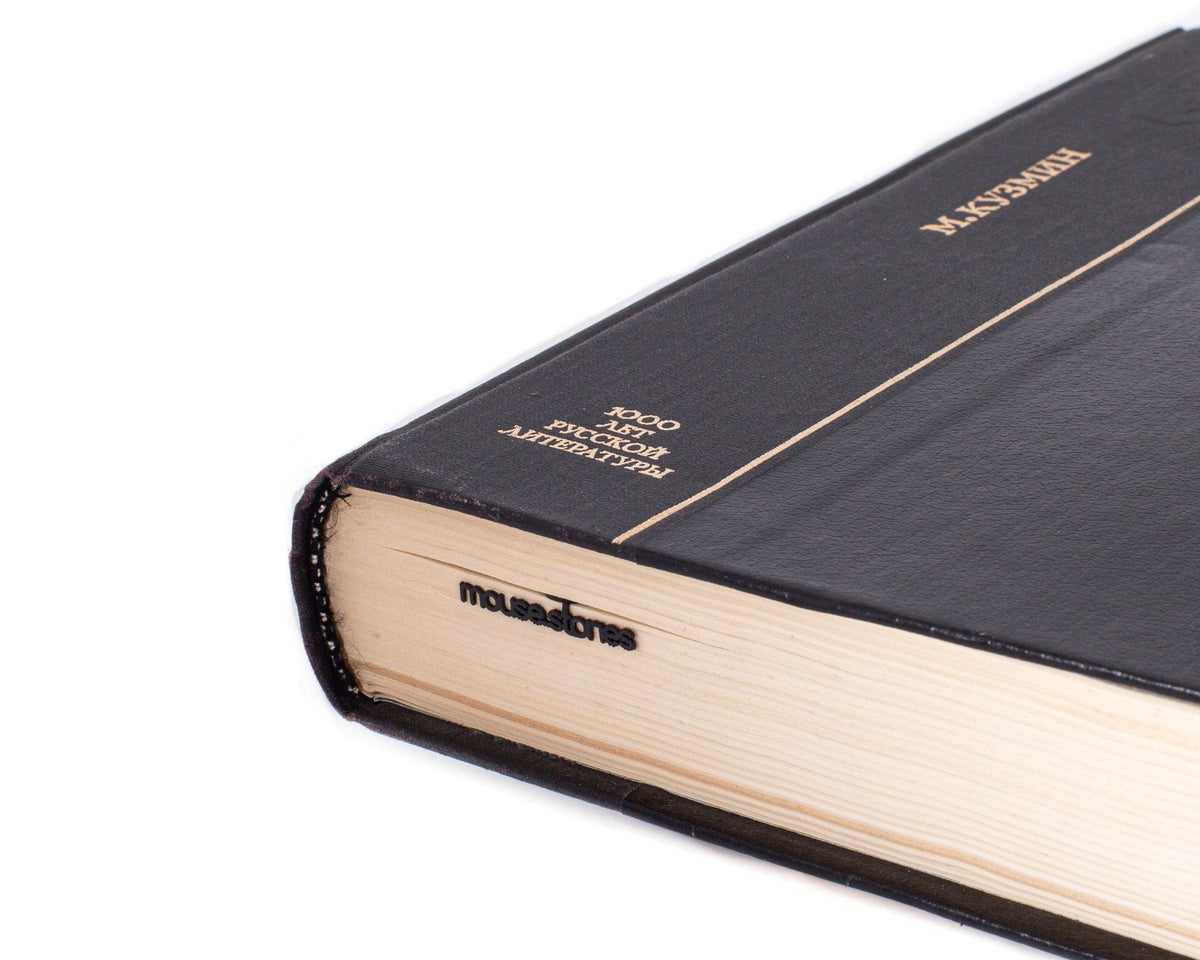 Library Mouse metal bookmark in a closed book, only its top showing above the pages