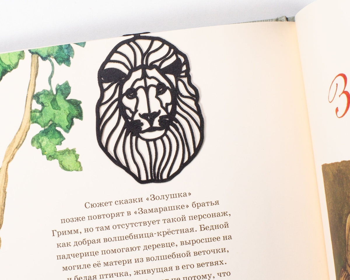 Lion Head metal bookmark on an illustrated page