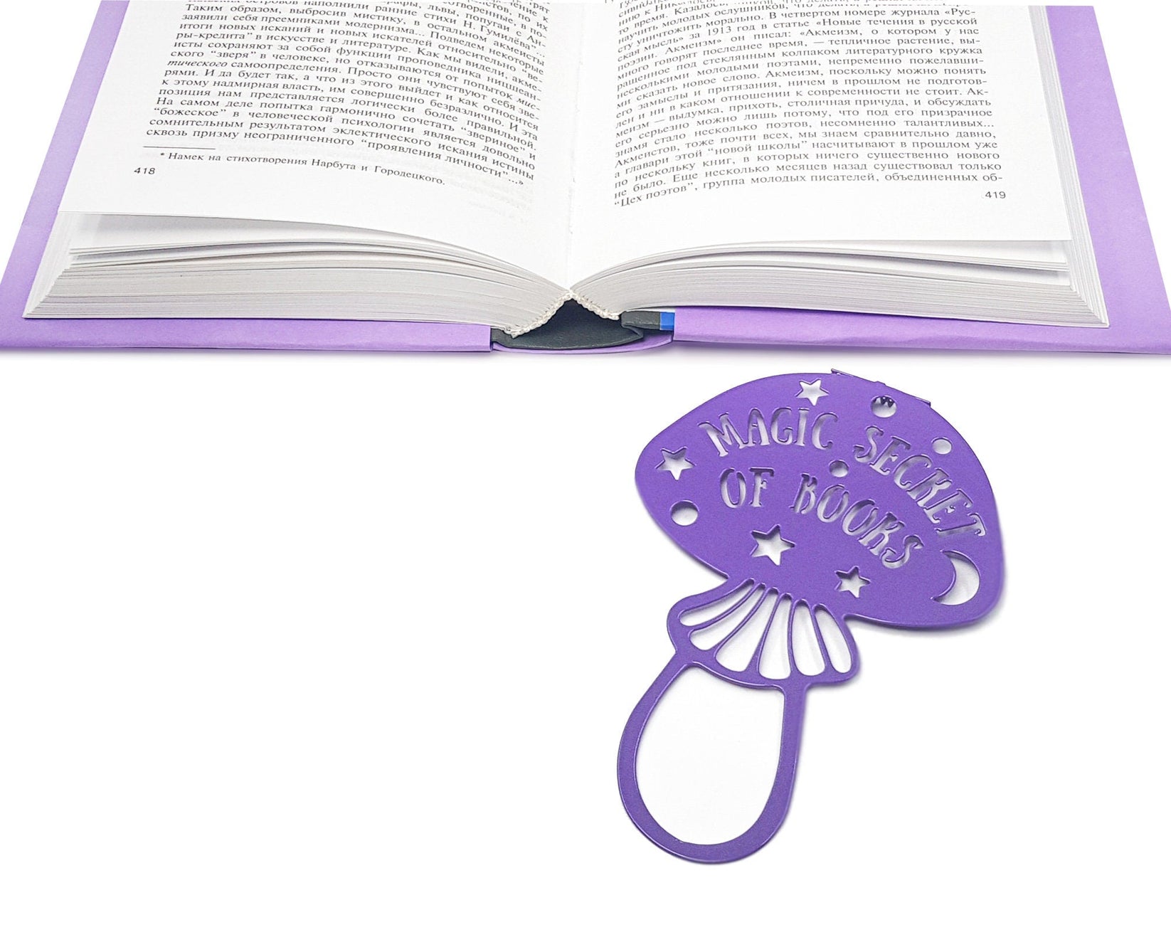 Mushroom metal bookmark in blue shown flat on a white background