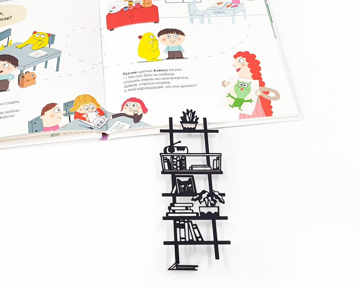 My Bookshelf metal bookmark on an illustrated page