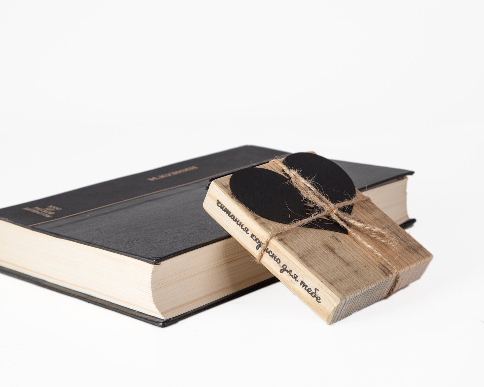 My Heart Is Broken by Books metal bookmark packed with kraft paper and twine as a gift