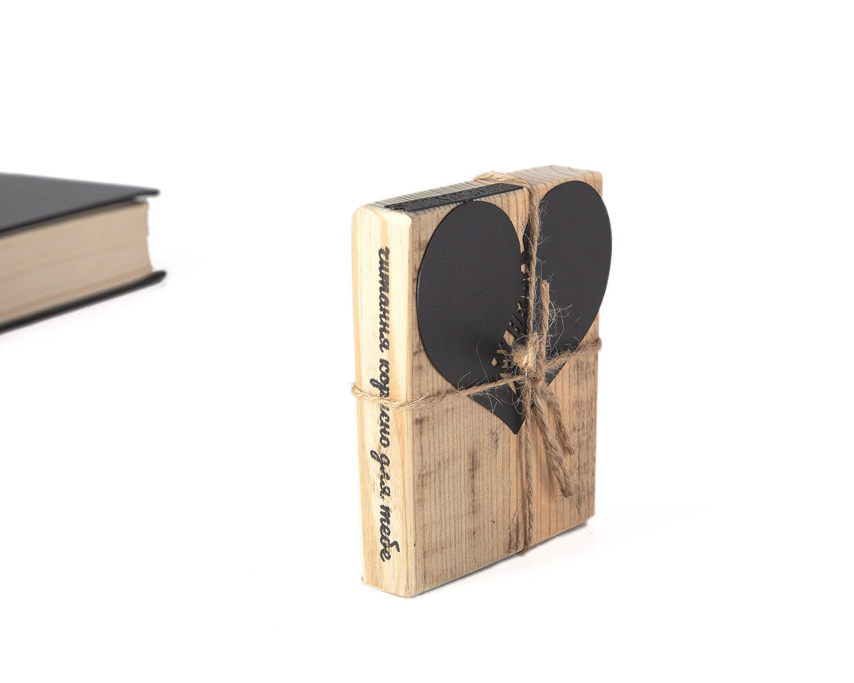 My Heart Is Broken by Books metal bookmark with the engraved wooden gift block it ships with
