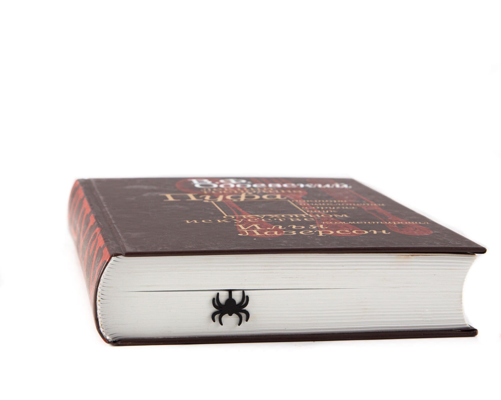 Network of Knowledge metal bookmark in a closed book, only its top showing above the pages