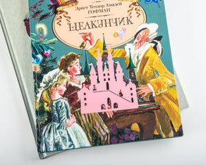 Bookmark "Princess Castle in Pink". - Atelier Article