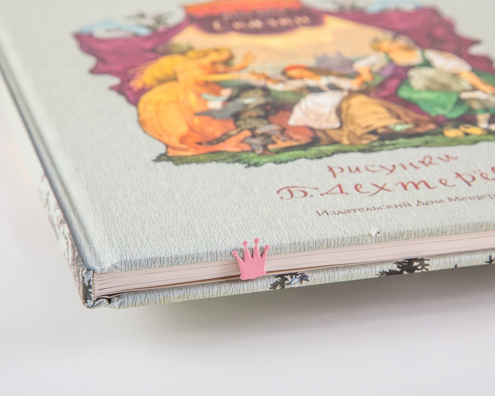 Princess Castle in Pink metal bookmark in red on an illustrated page