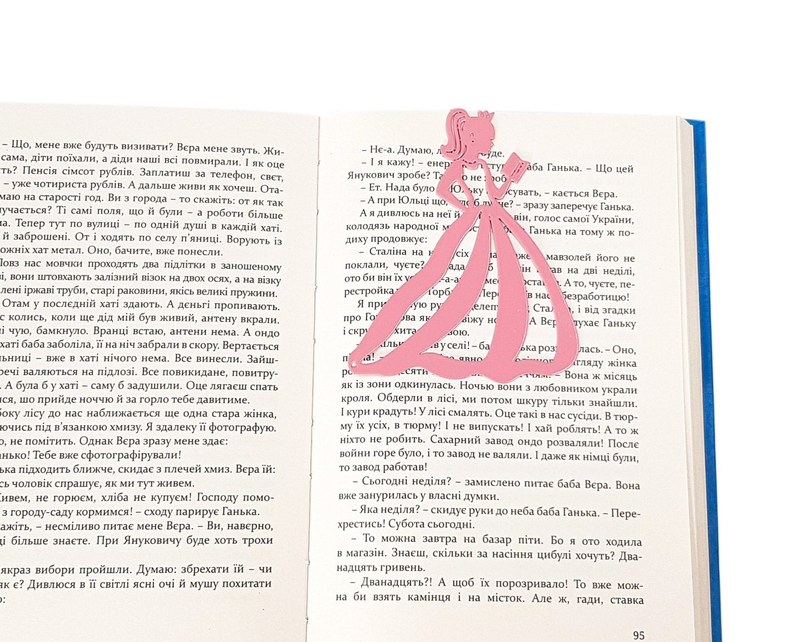 Bookmark "Reading Princess". - Atelier Article