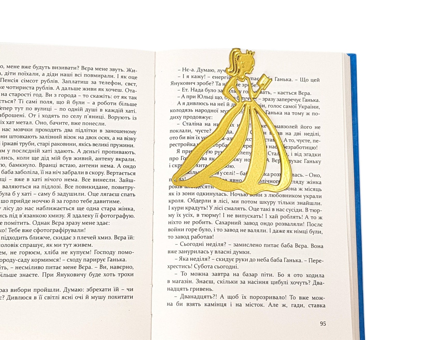 Bookmark "Reading Princess". - Atelier Article
